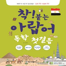 초급독일어