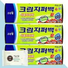 크린랲 크린 이중지퍼백 15cmX10cm 20매 3개(+하늘선물 물티슈 10매), 01 크린이중지퍼백 15x10cm 20매 3개, 3개