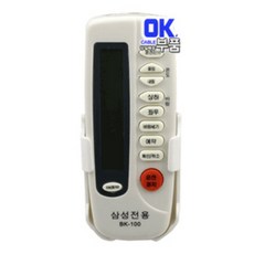 삼성에어컨부품