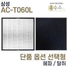 헤파액트