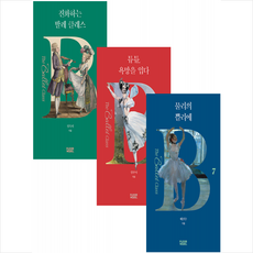 미니클레프발레