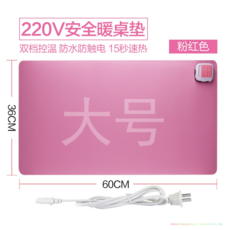 고투시리우스온열매트