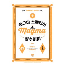 조경호