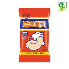 별뽀빠이