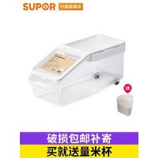 네팔쌀