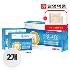 [사은품 특별증정 행사][일양약품 본사직영]일양 잇큐(It Q) 2개(4개월분 x 2개 총 8개월분) + 사은품 증정, 2개