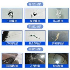 자동차 깨진유리 복원 키트 자동차 유리 리페어액 앞유리 균열 바람막이의 균열보정액교환원제 헴라인접착제, 01 유리 리페어액 세트