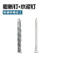 시멘트블럭4인치