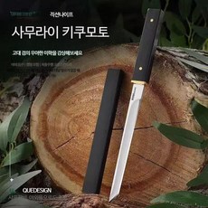 흑단목다용도과도 TOP01
