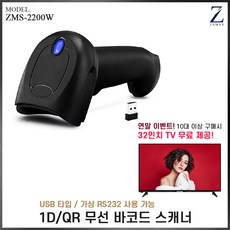 2200w스캐너