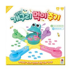 빙글빙글개구리