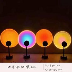 선셋조명장스탠드