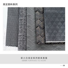 트레셔데크