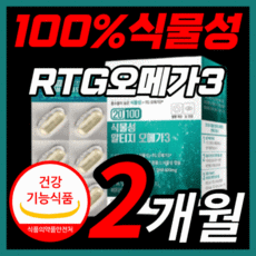 1200rt유아