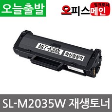 mlt-k200l정품
