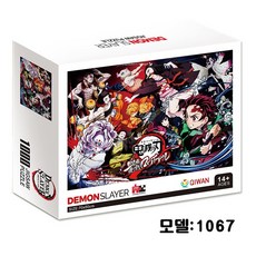 Aosida 귀멸의칼날 퍼즐 직소퍼즐 1000피스 귀멸 귀칼 굿즈 1박스 2박스, 1067