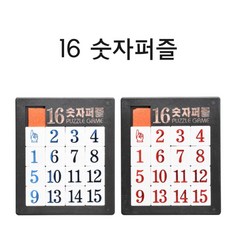 유치원생숫자공부