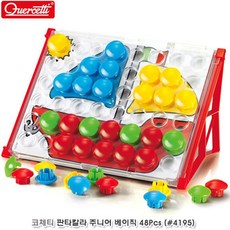 구슬꽂이교구