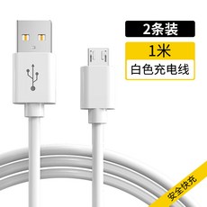 usbc충전기