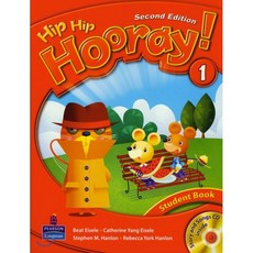 hiphiphooray1