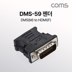 dms59