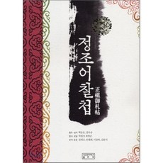 김문식