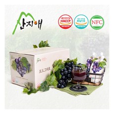 가평운악산포도즙