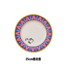 미녀와야수 티팟세트 티컵 주전자 디즈니티팟 티포원 수입 디즈니랜드, 25cm새디저트플레이트