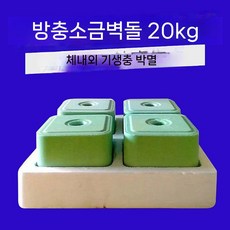 미네랄블럭 축사 한우 염소 말 소금 산양큐브 염분보충, 3개