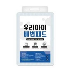 우리아이 배변패드 15g 100매, 1개 - 우리아이배변패드