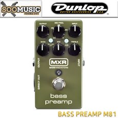 던롭 MXR BASS PREAMP M81 베이스기타 이펙터