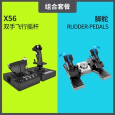 로지텍x56