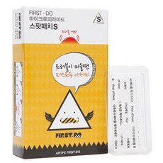 아르페 퍼스트두 마이크로피라미드 스팟패치S, 2매입, 25개