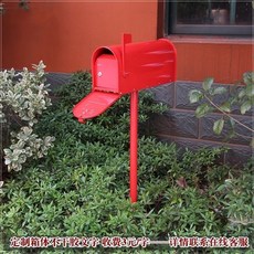 우편함속세계사