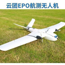 X-UAV 클라우드 EPO 항공측량 드론 전동 원격제어 비행기 드론 고정 날개 스팬, 상세내용참조, 상세내용참조, 상세내용참조