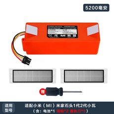 샤오미로봇청소기배터리
