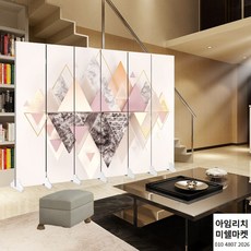 훈민병풍