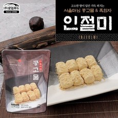 서울마님떡
