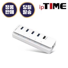 아이피타임 EFM ipTIME UH1005QC USB허브 5포트 USB3.1 퀵차지