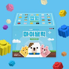 아이브릭이지종이블럭