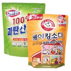 베이킹소다빨래