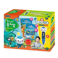 주니어퓨처북옥토넛