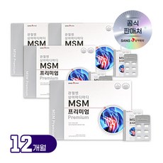 상아제약 관절엔 상아 마디마디 상아 프리미엄 MSM 엠에스엠 식이유황 [본사판매], 4박스, 1440정