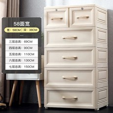 서랍형 플라스틱 캐비닛 서랍장 옷 기저귀 정리함, F