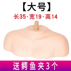 실물느낌 마네킹스탠드 미용실어깨 미용사 이용사 실기재료 미용실 헤어 실기 연습 악어집게 세트 바버샵 어깨홀더 연습용 가발 어깨 숄더, 개, 숄더백 [대형] + 악어 클립 3 개