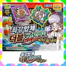 에리트 메이플스토리 최강합체 더블킹 칸딱지무적승리/출산 육아 완구 매트 캐릭터카드 딱지