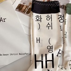 패션냉장고토시