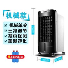 수냉식냉온풍기