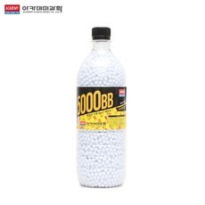 DANBI+ 비비탄 흰색 5000발 초음파 가공 6mm 총알 17514 +470238