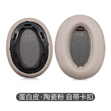 소니whh910n